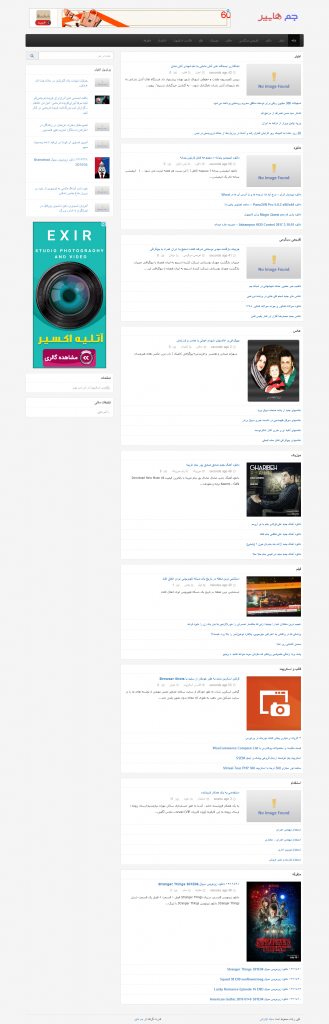 Firefox Screenshot 2016 07 16T12 48 21.584Z 329x1024 - اسکریپت ار اس اس نیوز فارسی