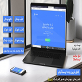 اسکریپت NextPost فارسی | اسکریپت مدیریت حساب‌های اینستاگرام